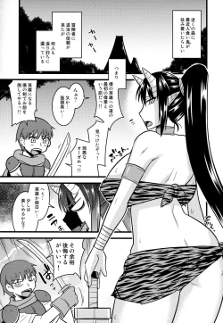 Page 4 of Bakunyuu Oniko to Shota Boukensha