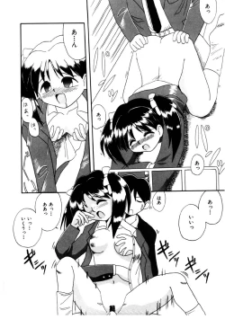 Page 145 of Bishoujo Kansatsu Nikki