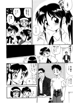 Page 53 of Bishoujo Kansatsu Nikki