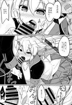 Page 8 of N. KITTY No Limit