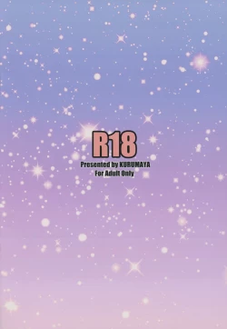 Page 14 of Lolita oppai icecream