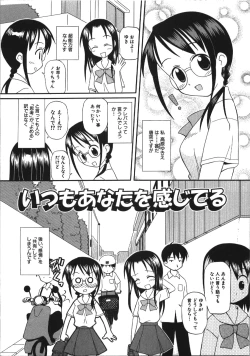 Page 135 of Inokori H