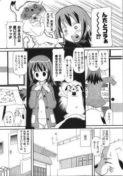 Page 179 of Inokori H