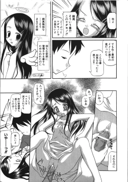 Page 21 of Inokori H