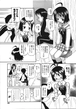 Page 41 of Inokori H