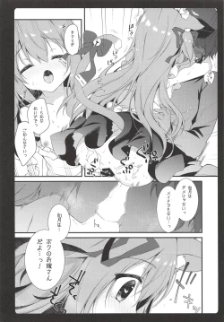 Page 13 of Gohoushi Kisaragi-chan