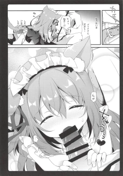 Page 7 of Gohoushi Kisaragi-chan