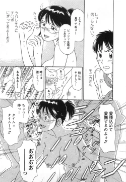 Page 101 of Girl! Girl! Girl!