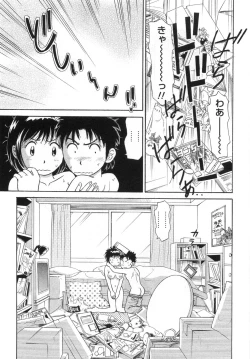 Page 115 of Girl! Girl! Girl!