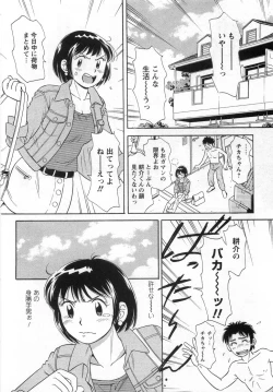 Page 116 of Girl! Girl! Girl!