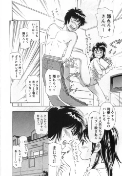 Page 134 of Girl! Girl! Girl!