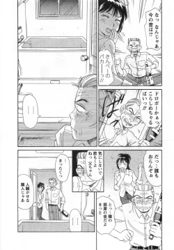 Page 138 of Girl! Girl! Girl!