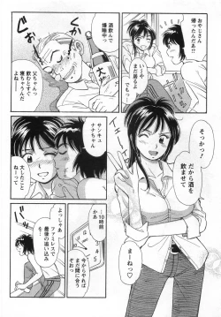 Page 140 of Girl! Girl! Girl!