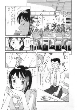 Page 153 of Girl! Girl! Girl!