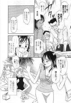 Page 156 of Girl! Girl! Girl!