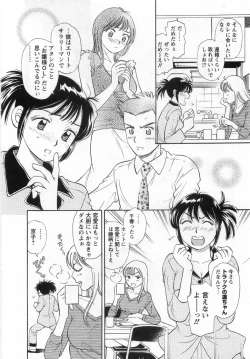 Page 172 of Girl! Girl! Girl!