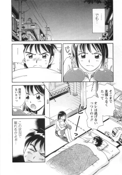 Page 18 of Girl! Girl! Girl!