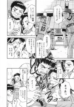 Page 56 of Girl! Girl! Girl!