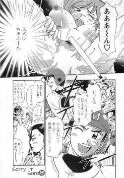 Page 68 of Girl! Girl! Girl!