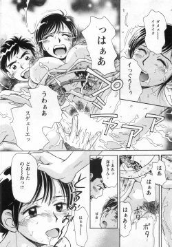 Page 84 of Girl! Girl! Girl!