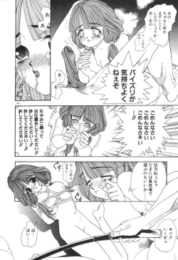 Page 108 of Chumiko Gonen Choukyou