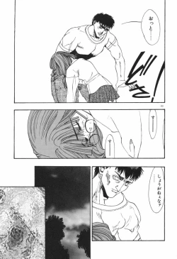 Page 137 of Chumiko Gonen Choukyou