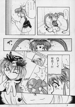 Page 6 of Purichu