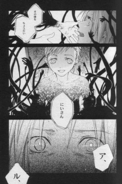 Page 11 of Night Flyer