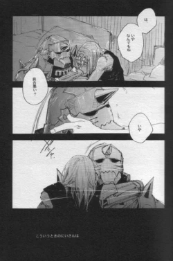 Page 13 of Night Flyer