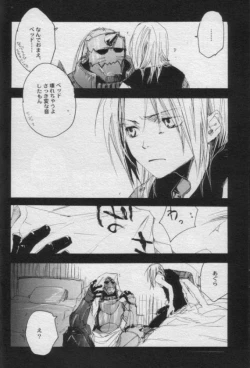 Page 16 of Night Flyer