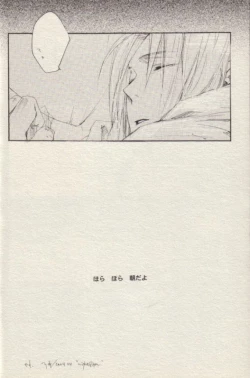 Page 26 of Night Flyer