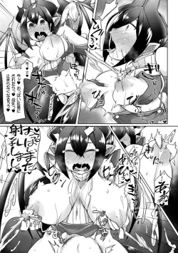 Page 51 of Haiboku Otome Ecstasy Vol. 12