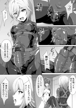 Page 99 of Haiboku Otome Ecstasy Vol. 12