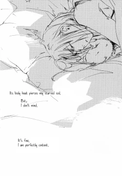 Page 81 of EST! EST!! EST!!!