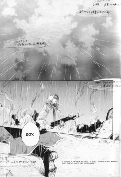 Page 26 of Zankyou, Kieru Made | Until the Reverberation Died Away