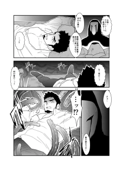 Page 10 of Hazard Chain