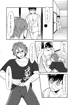 Page 8 of Ore-tachi Tsugai dakara Kozukuri Shiyou ze