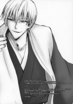 Page 5 of Tabete mo Eekana?