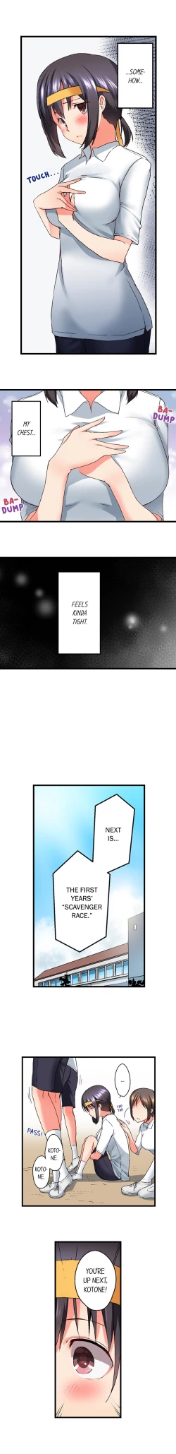 Page 139 of My Brother's Slipped Inside Me in The Bathtub