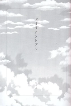 Page 2 of Brilliant Blue