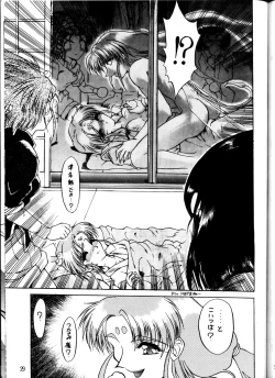 Page 28 of Ketsu! MegaTen Don