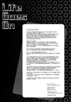 Page 4 of Life Goes On