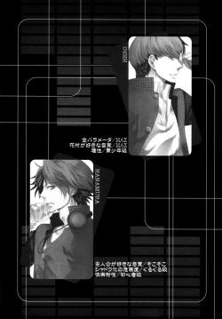 Page 5 of Life Goes On