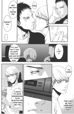 Page 17 of Limit on the shortcake