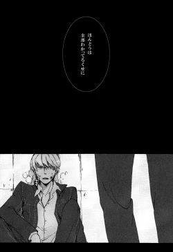 Page 13 of Remember me