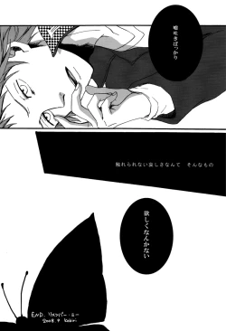 Page 27 of Remember me