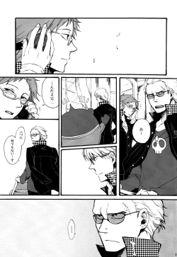 Page 4 of Remember me