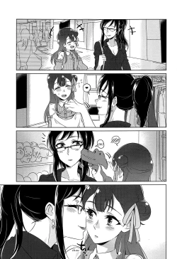 Page 6 of Tenshi no Yuuwaku | Angel's Temptation