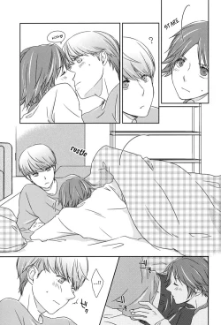 Page 10 of Sweet Honey Kiss