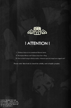 Page 2 of Secret Room